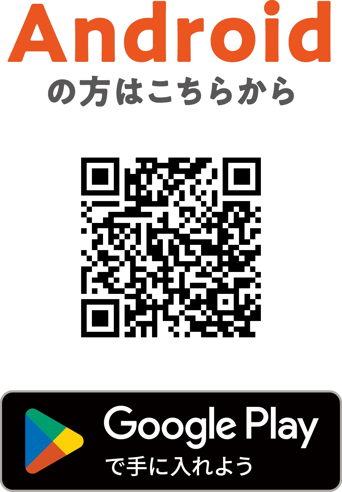 “GooglePlay"