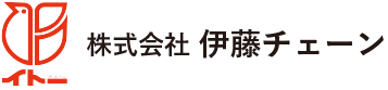 株式会社伊藤チェーン